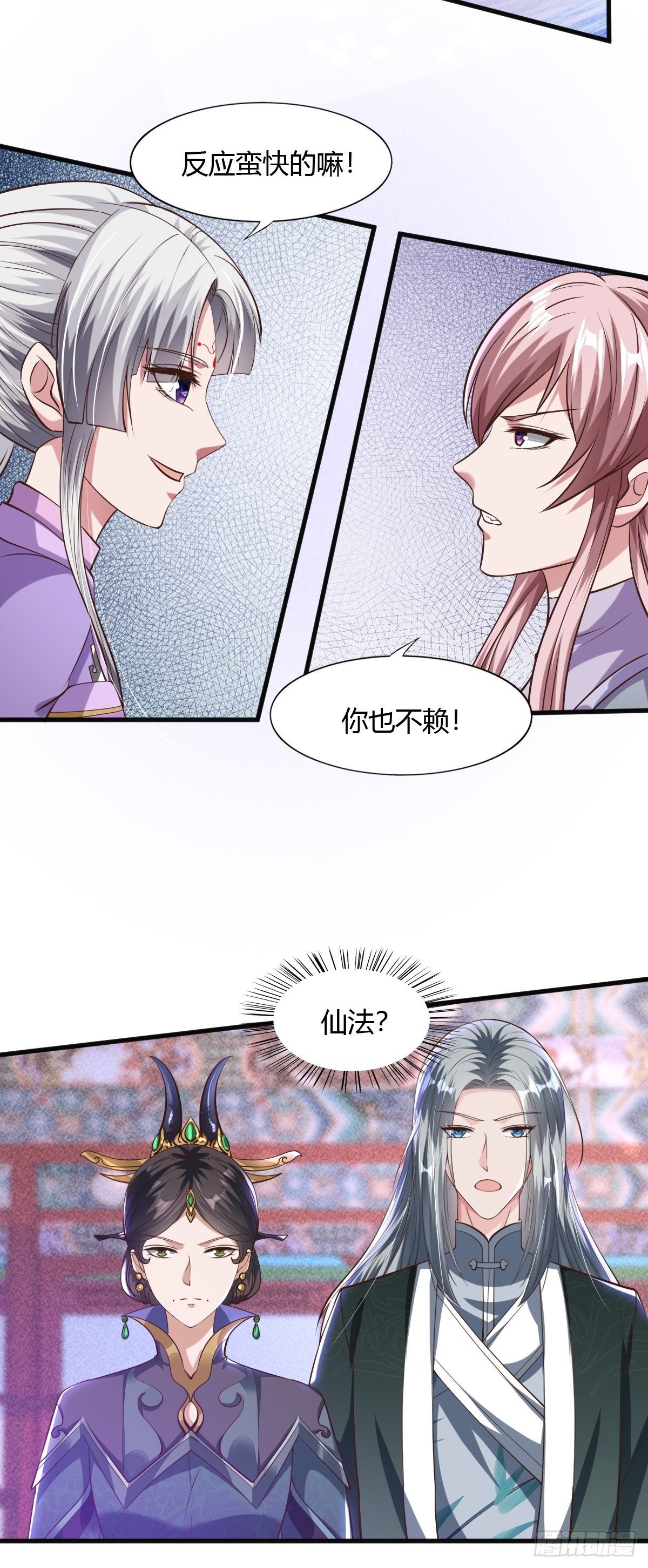 第47话53