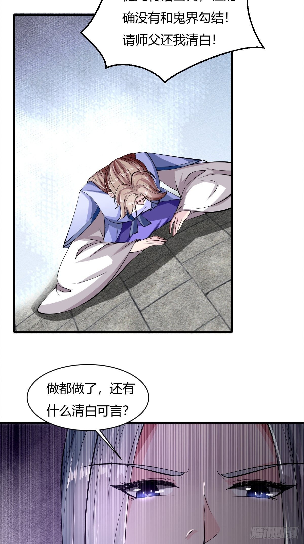 第36话41