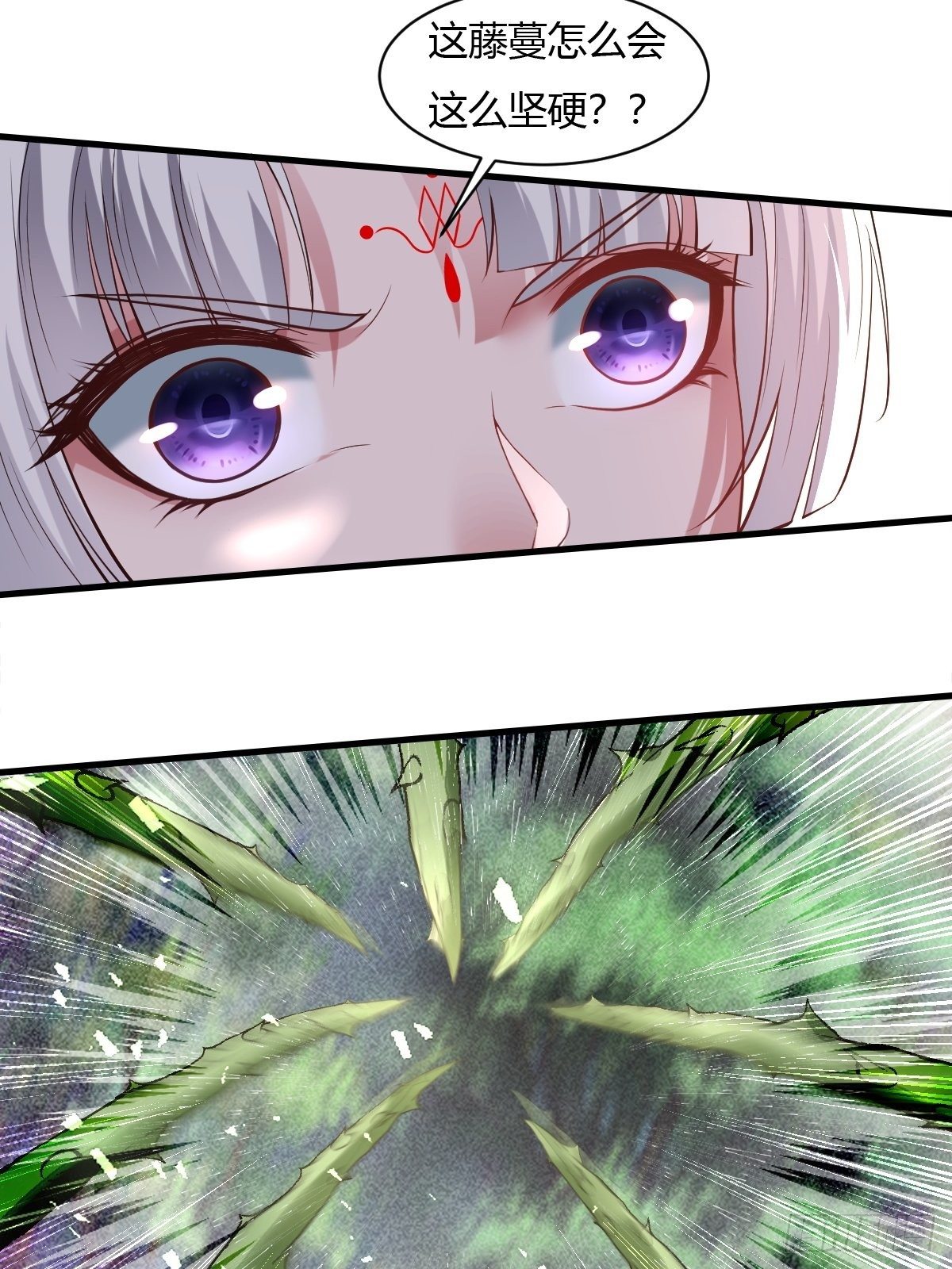 第41话24