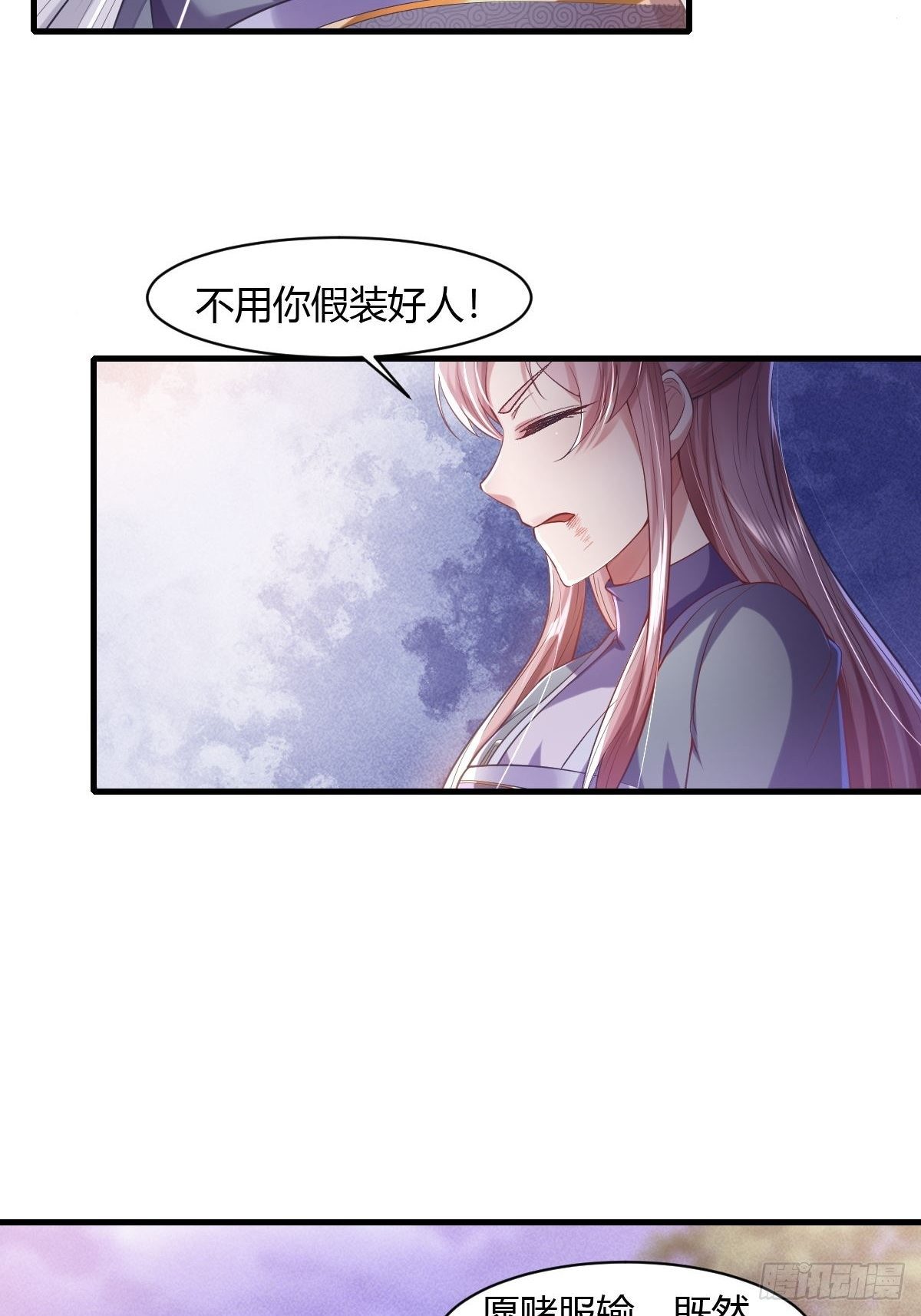 第16话34