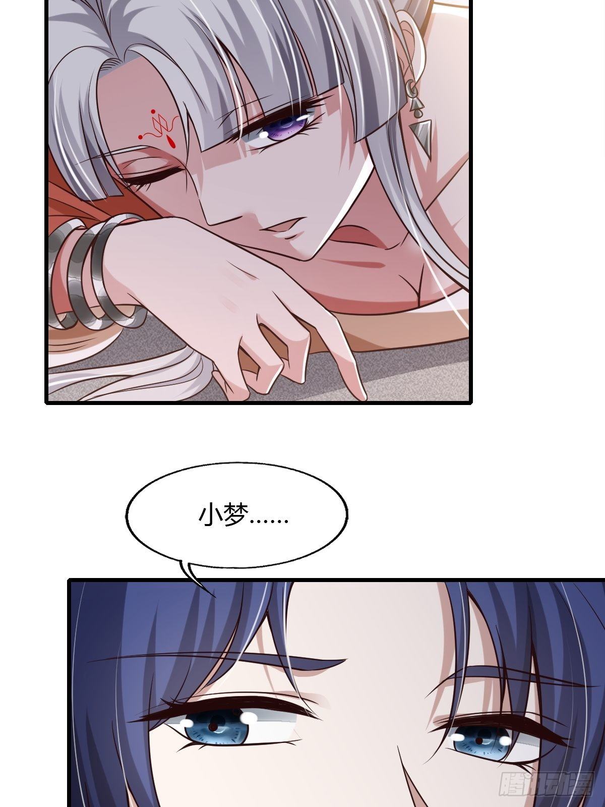 59话12