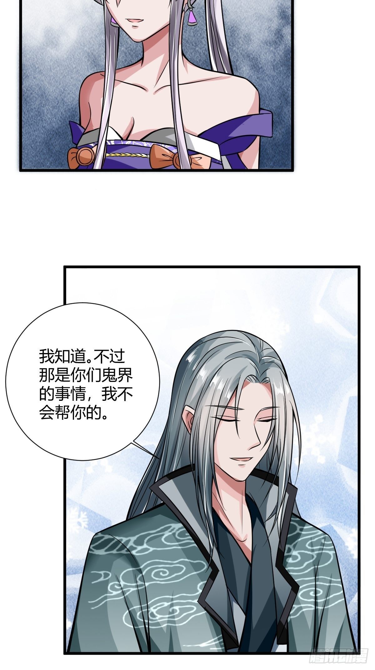 62话23