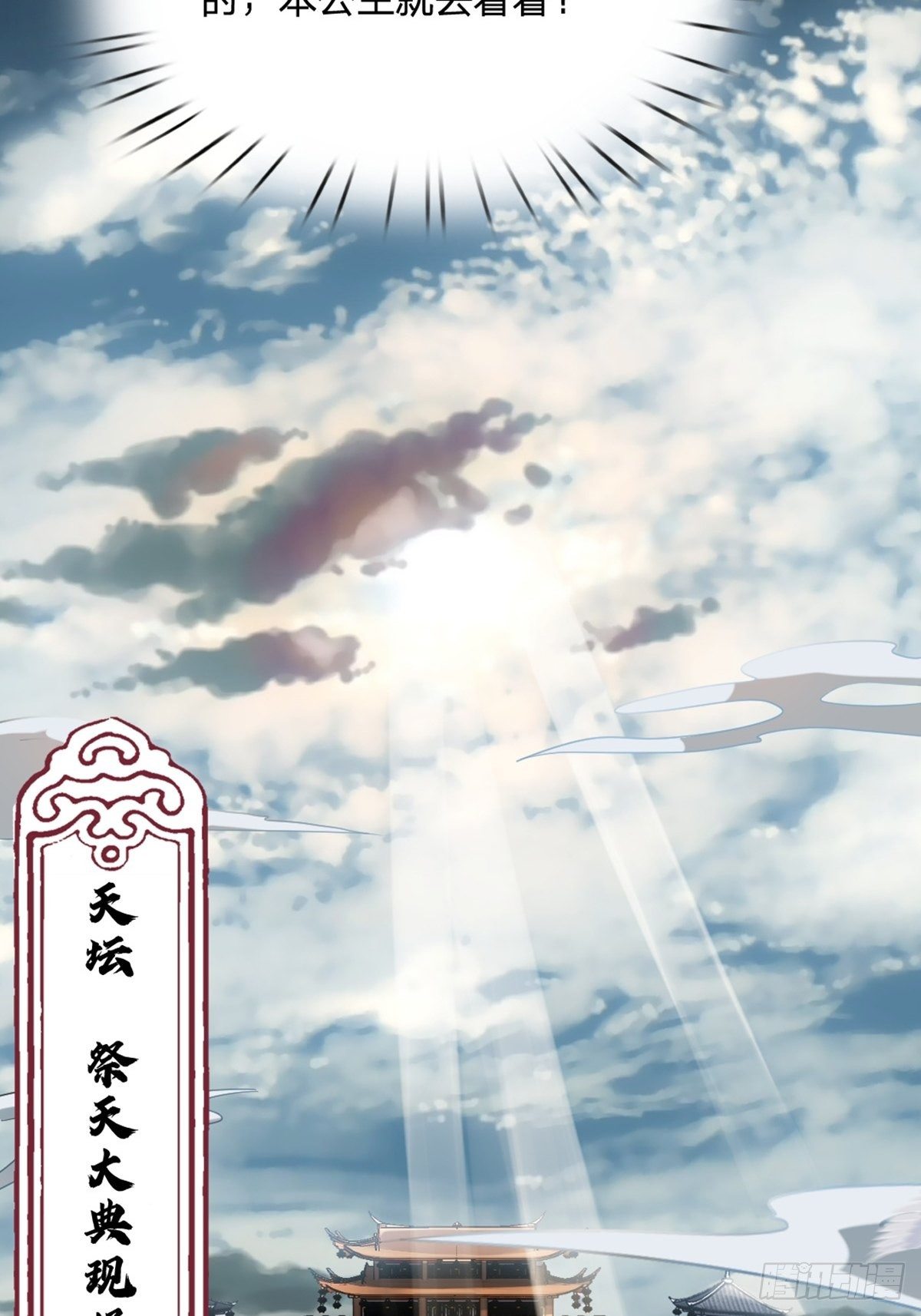 第1话22