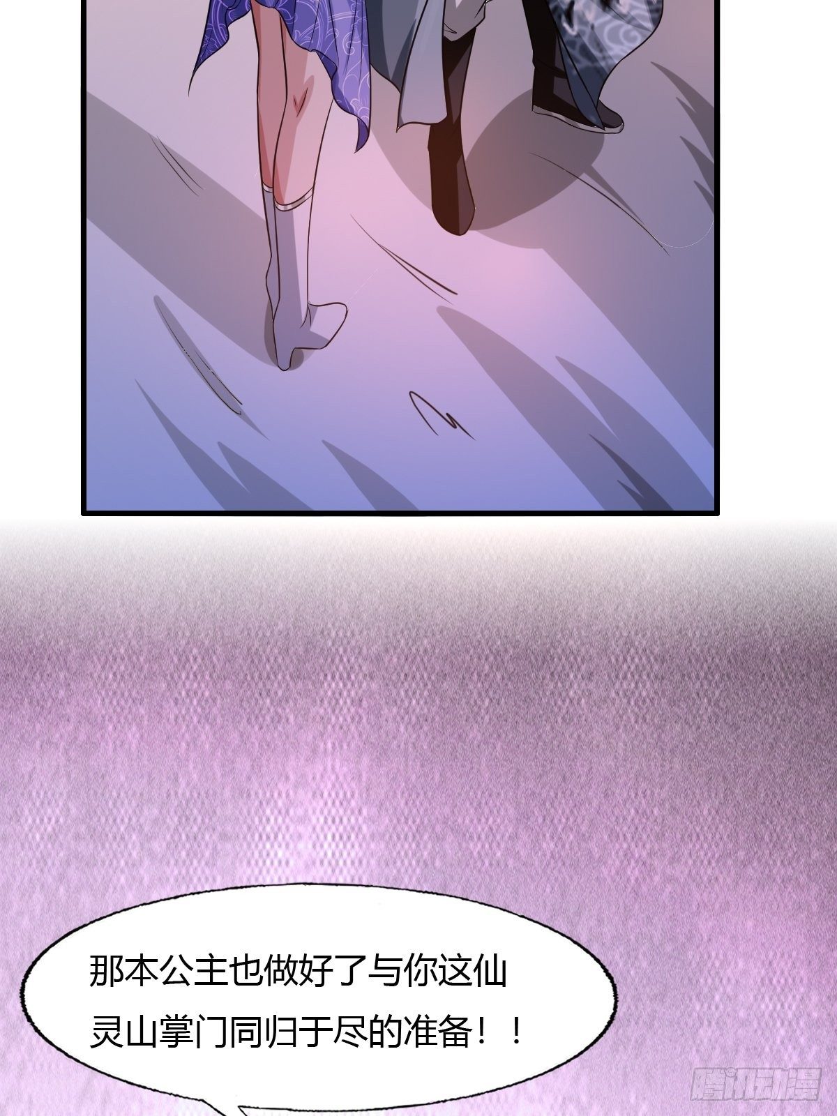 7883