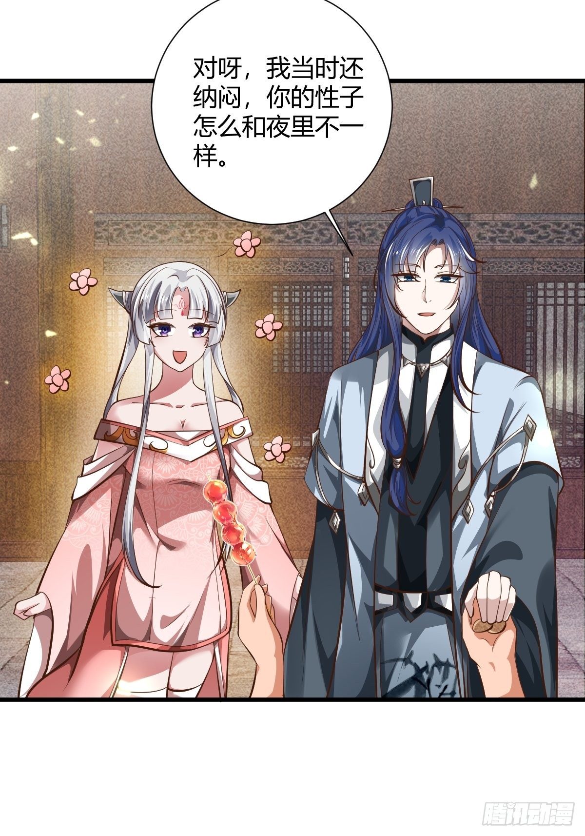 53话32