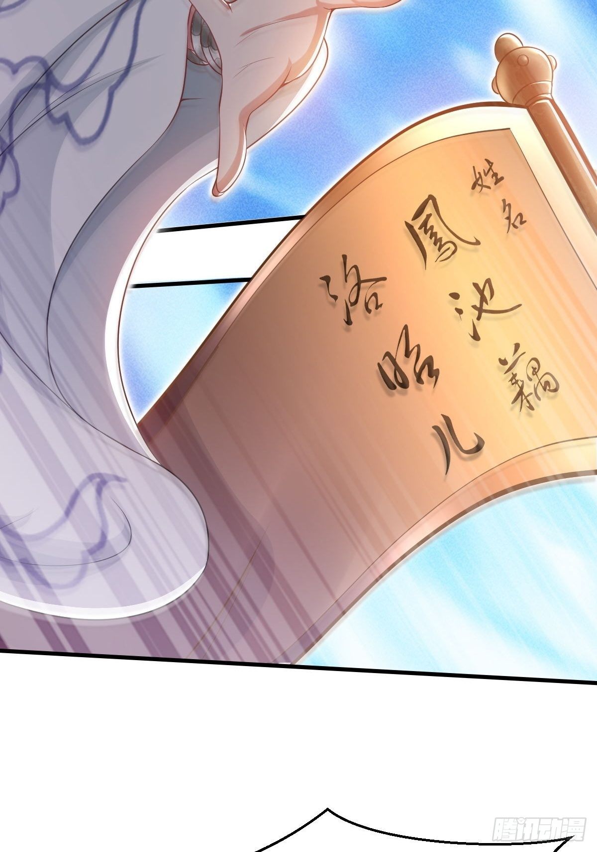 第19话12