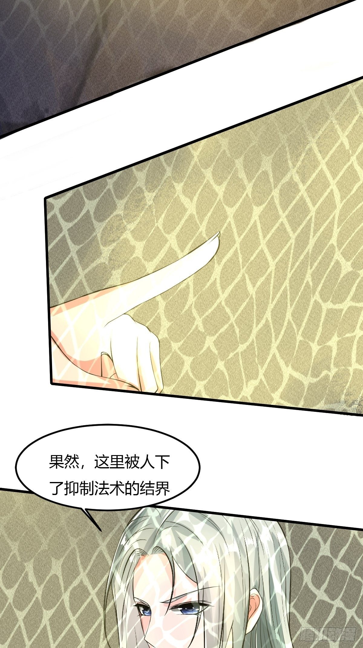 7621