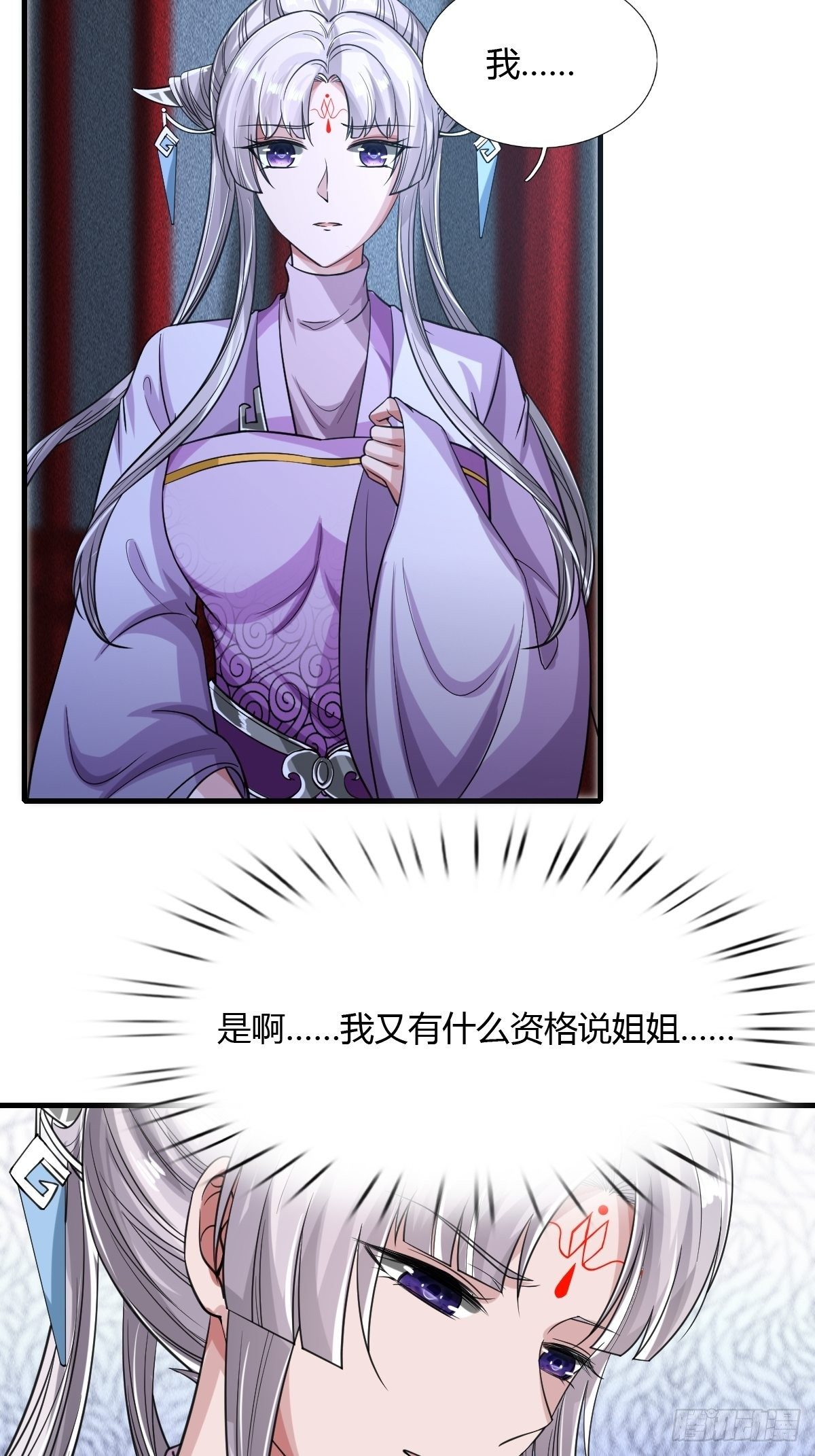 第49话32