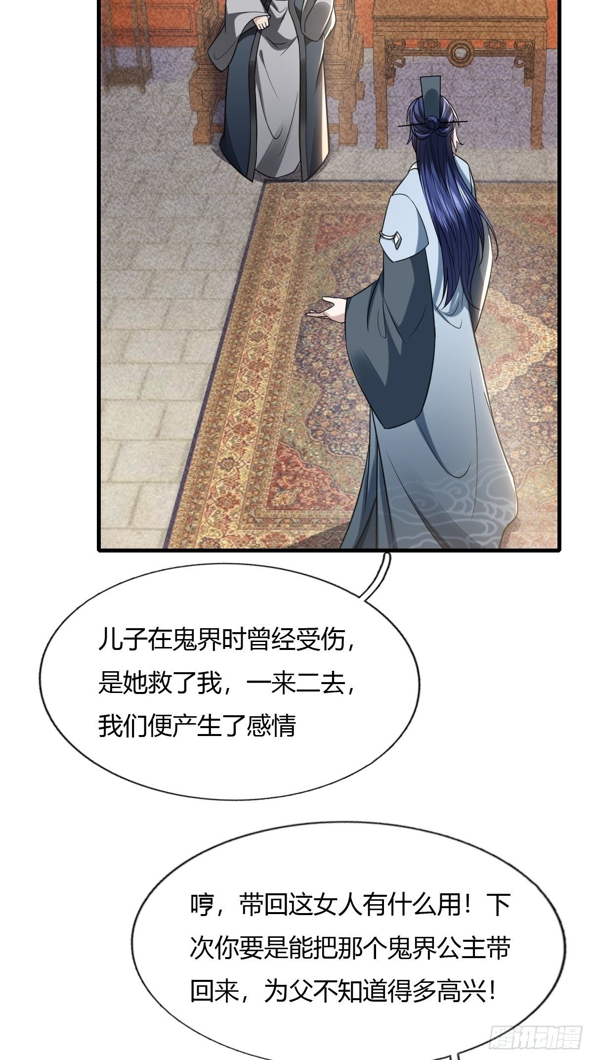 54话6