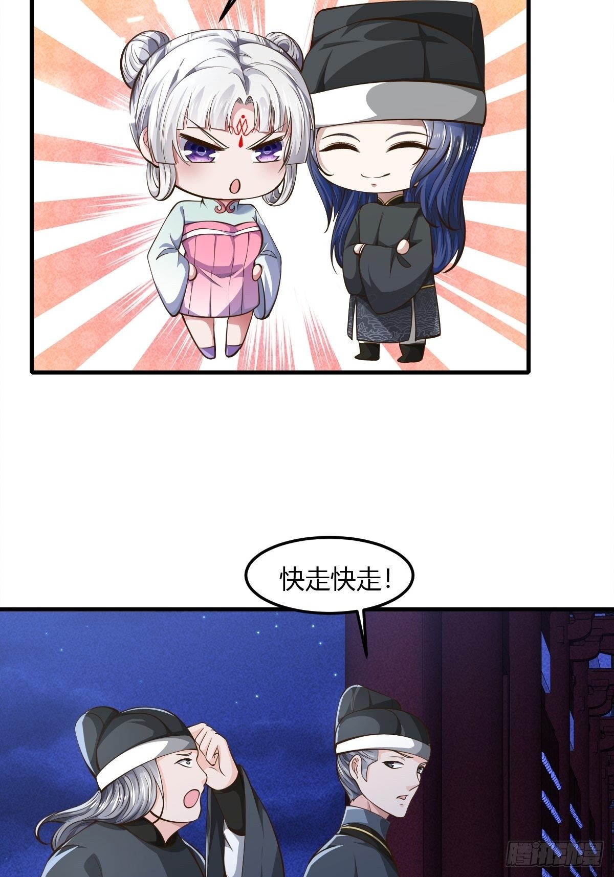 59话29