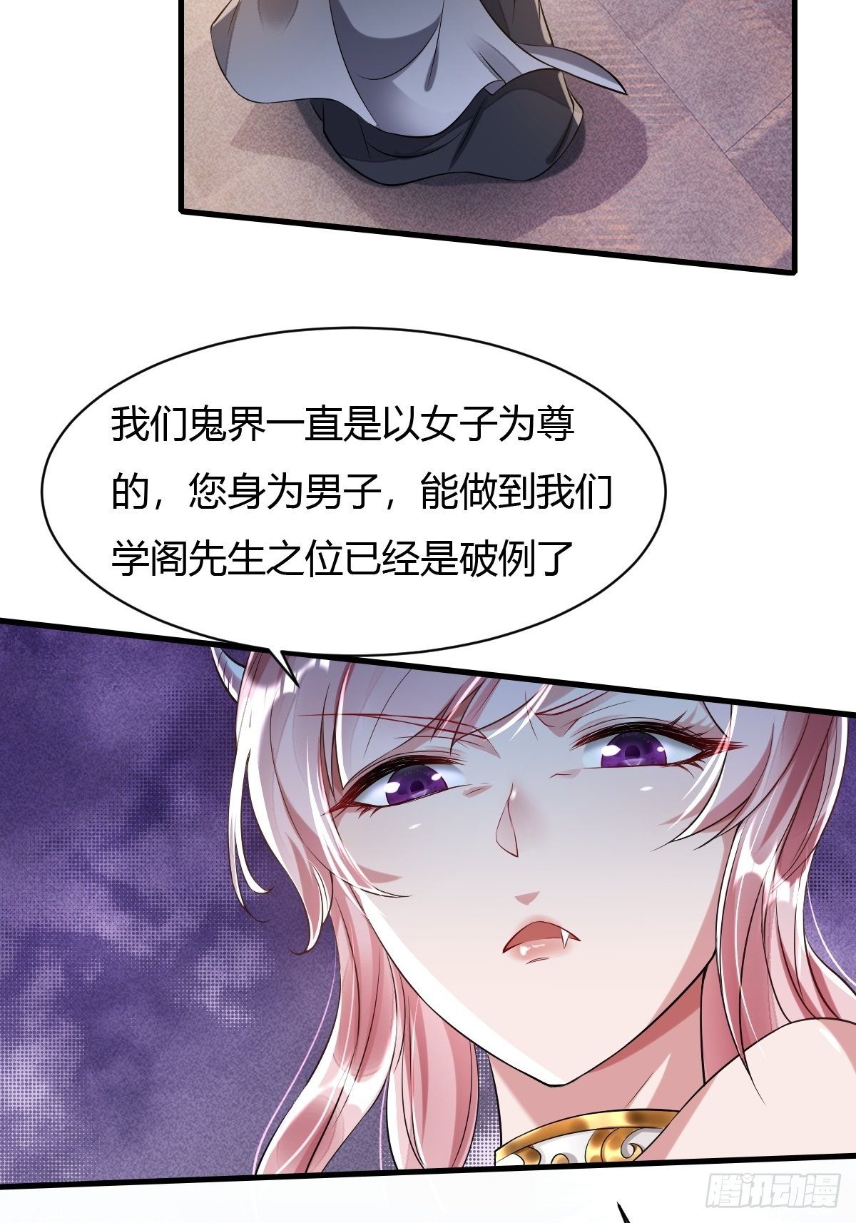 第15话40