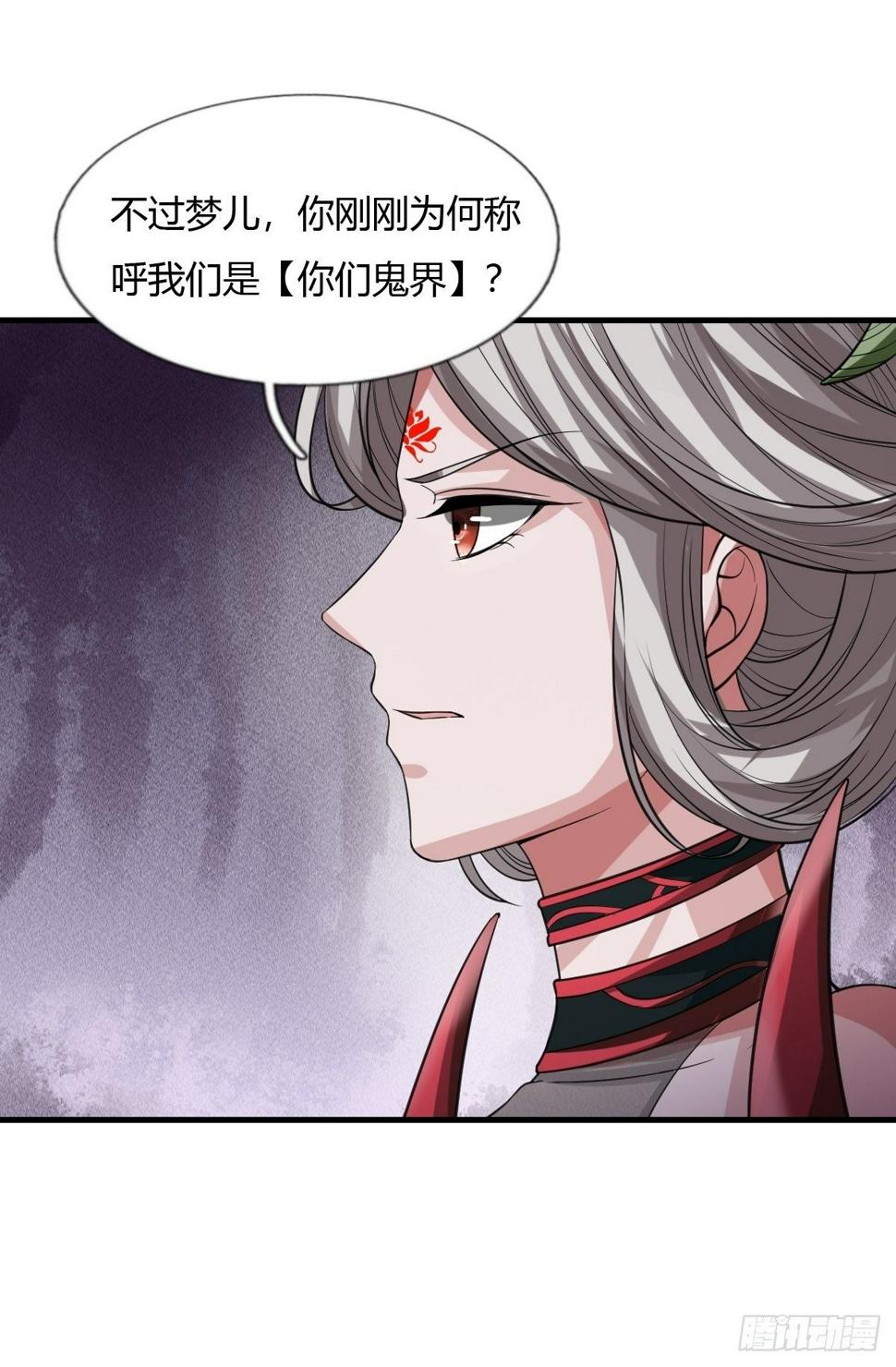 第9话47