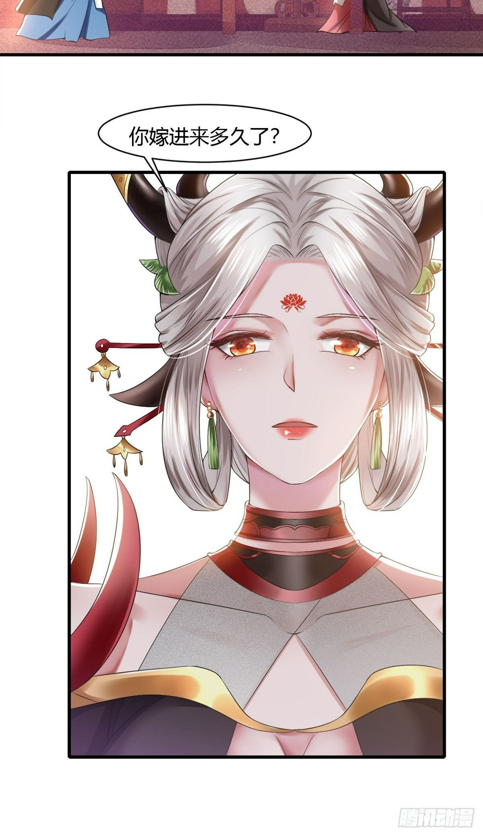 第17话12