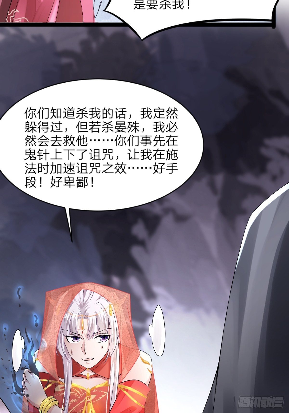 第4话31