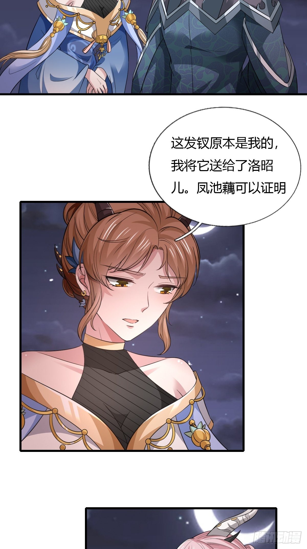 第32话5