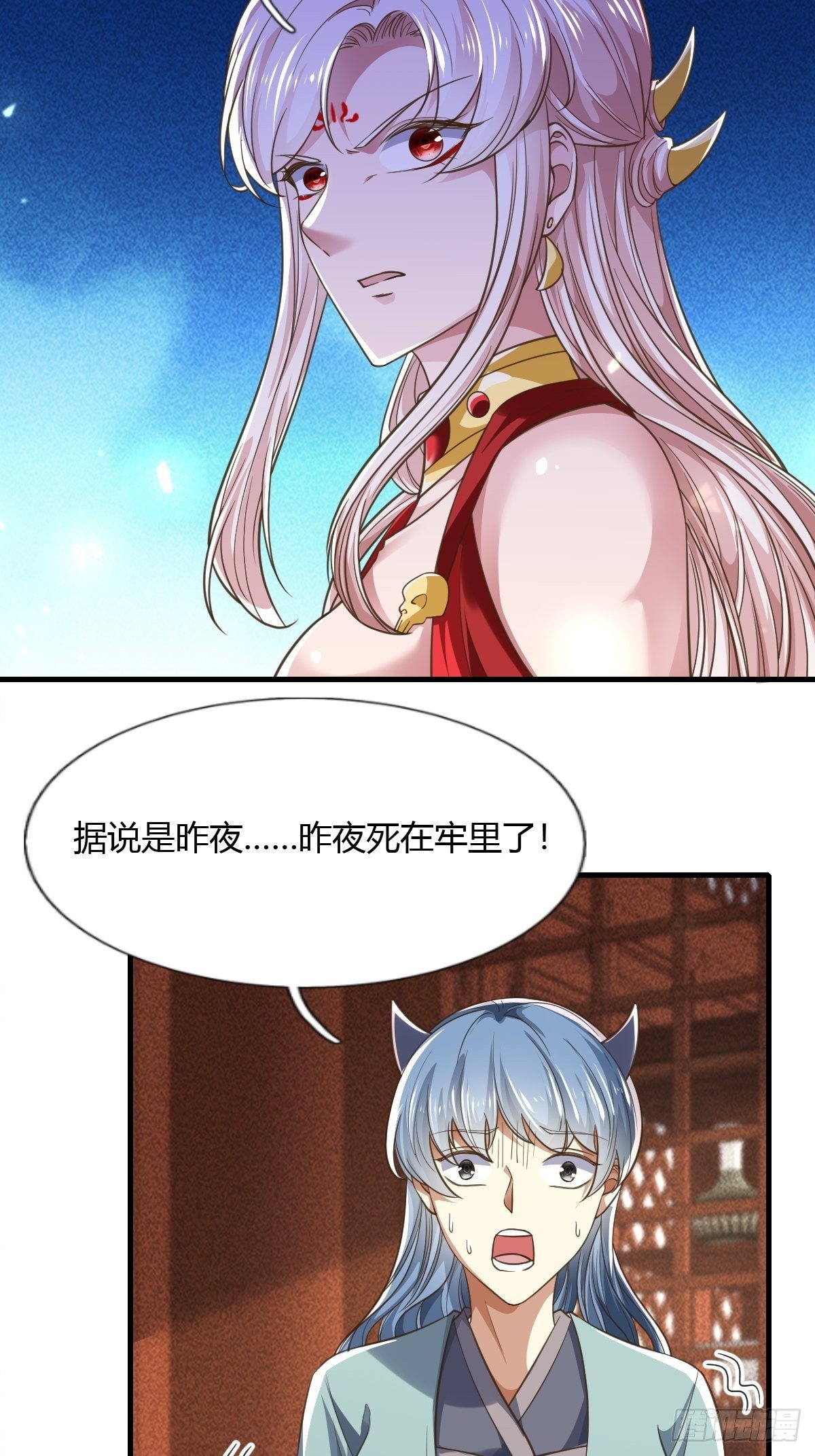 51话29