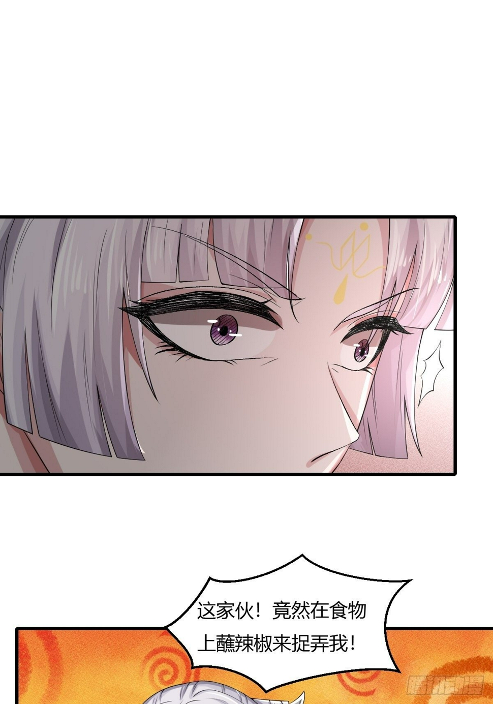 第14话70
