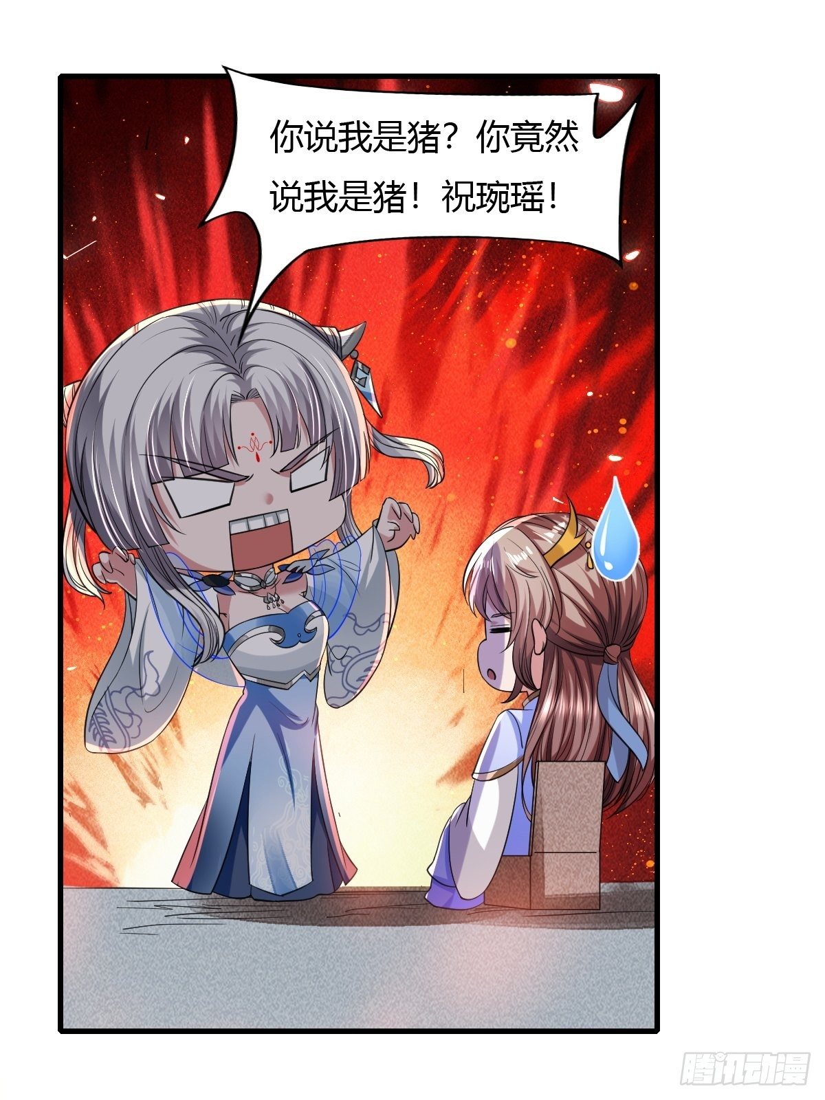 第33话32