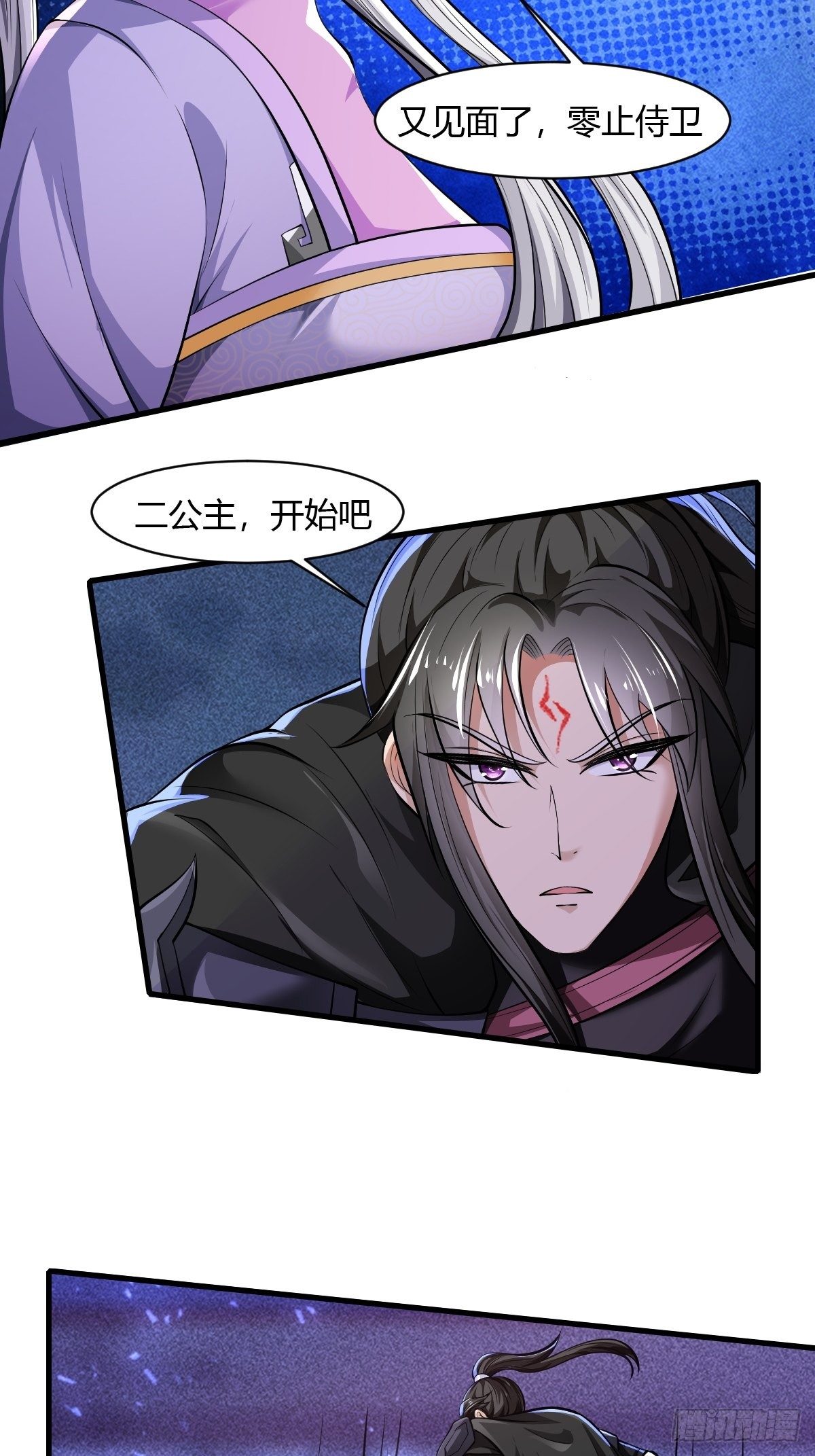 第48话26