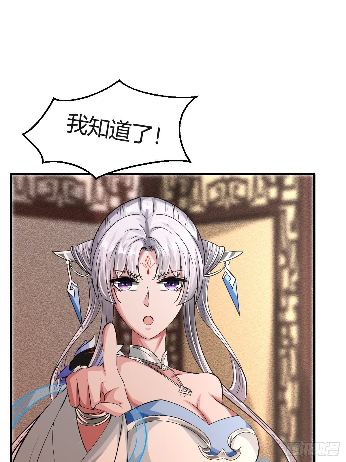 第26话36