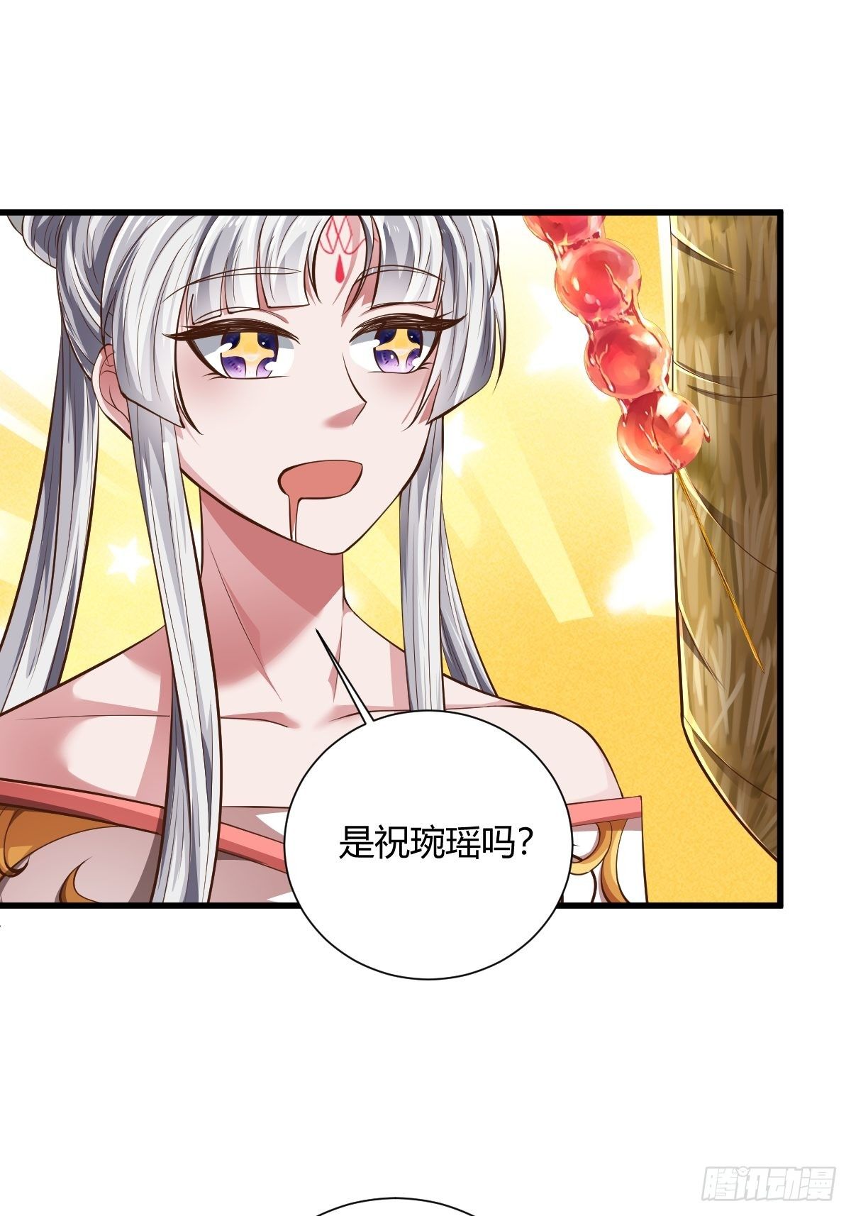 53话31