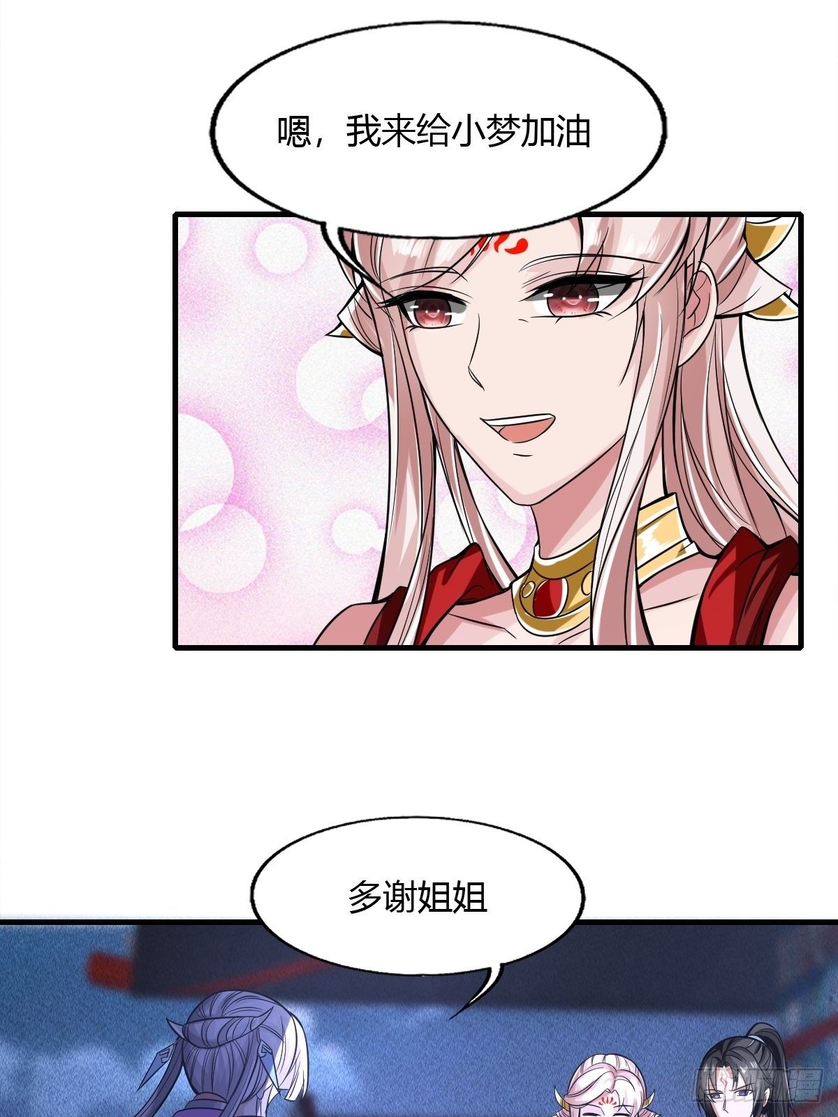 第47话22
