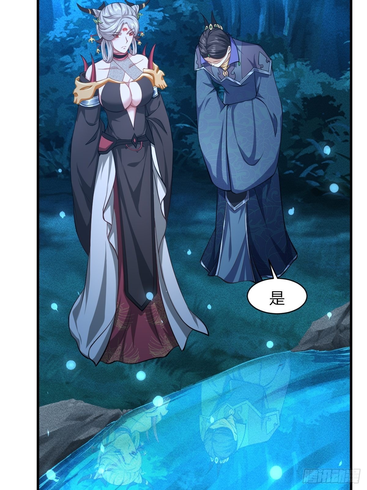 第38话7