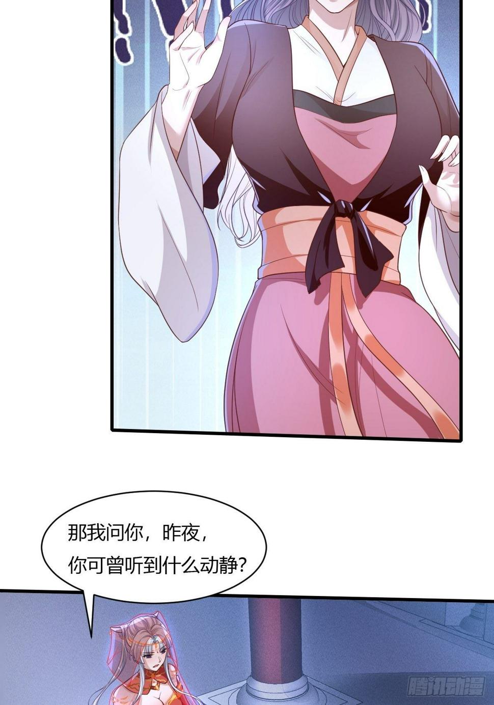 第7话12