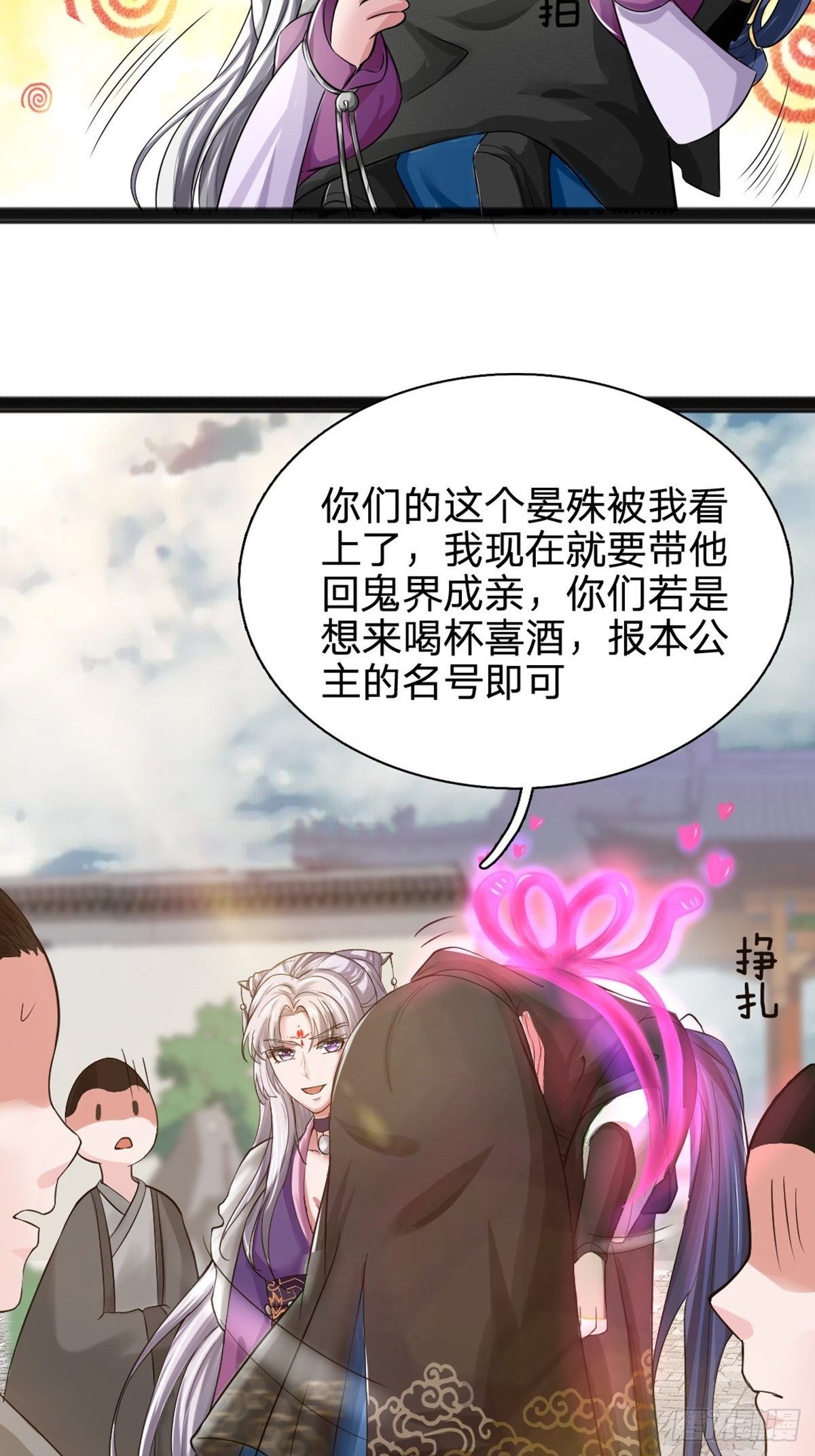 第1话72