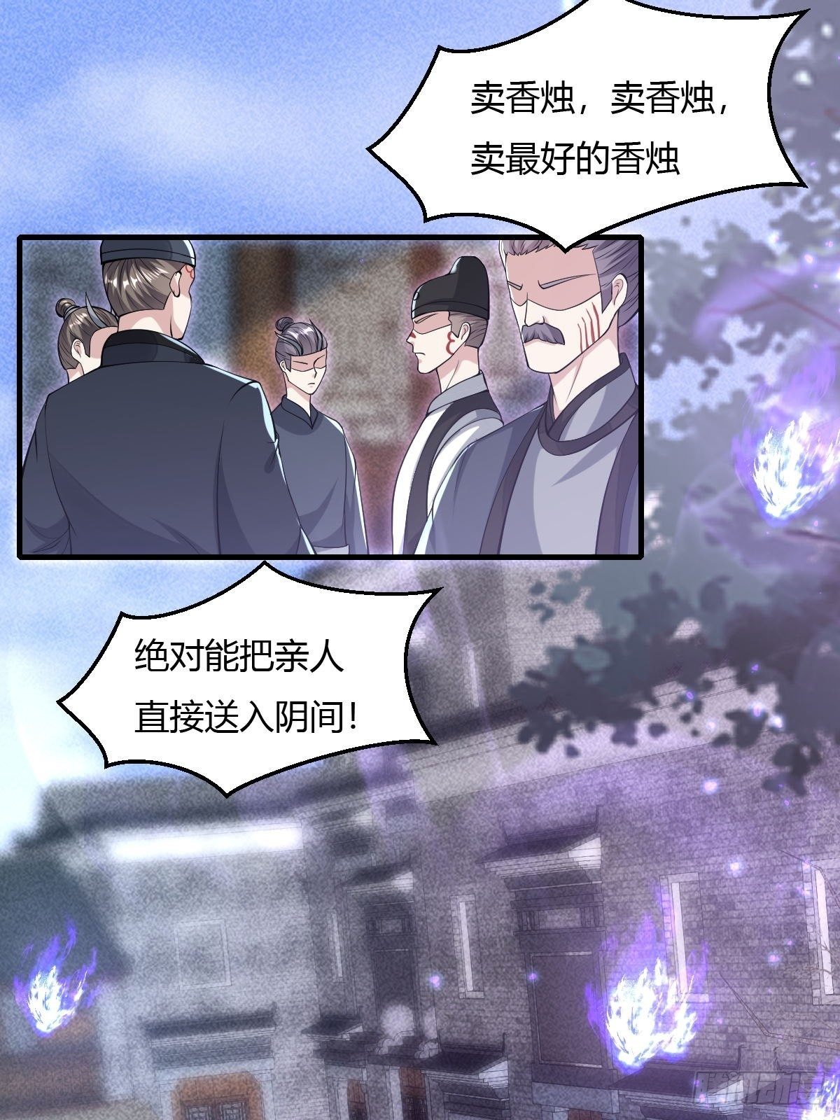 第34话1