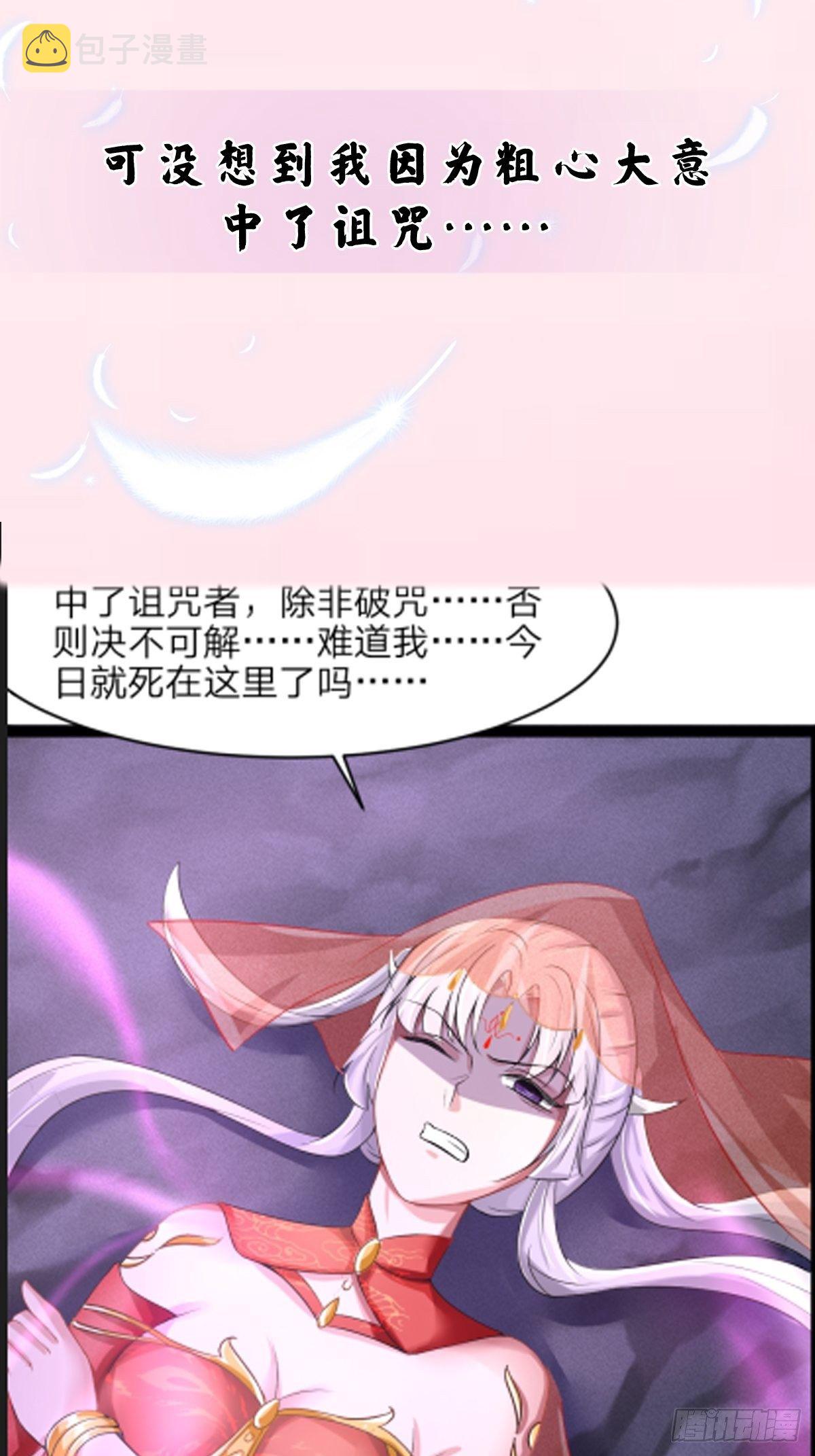 预告13
