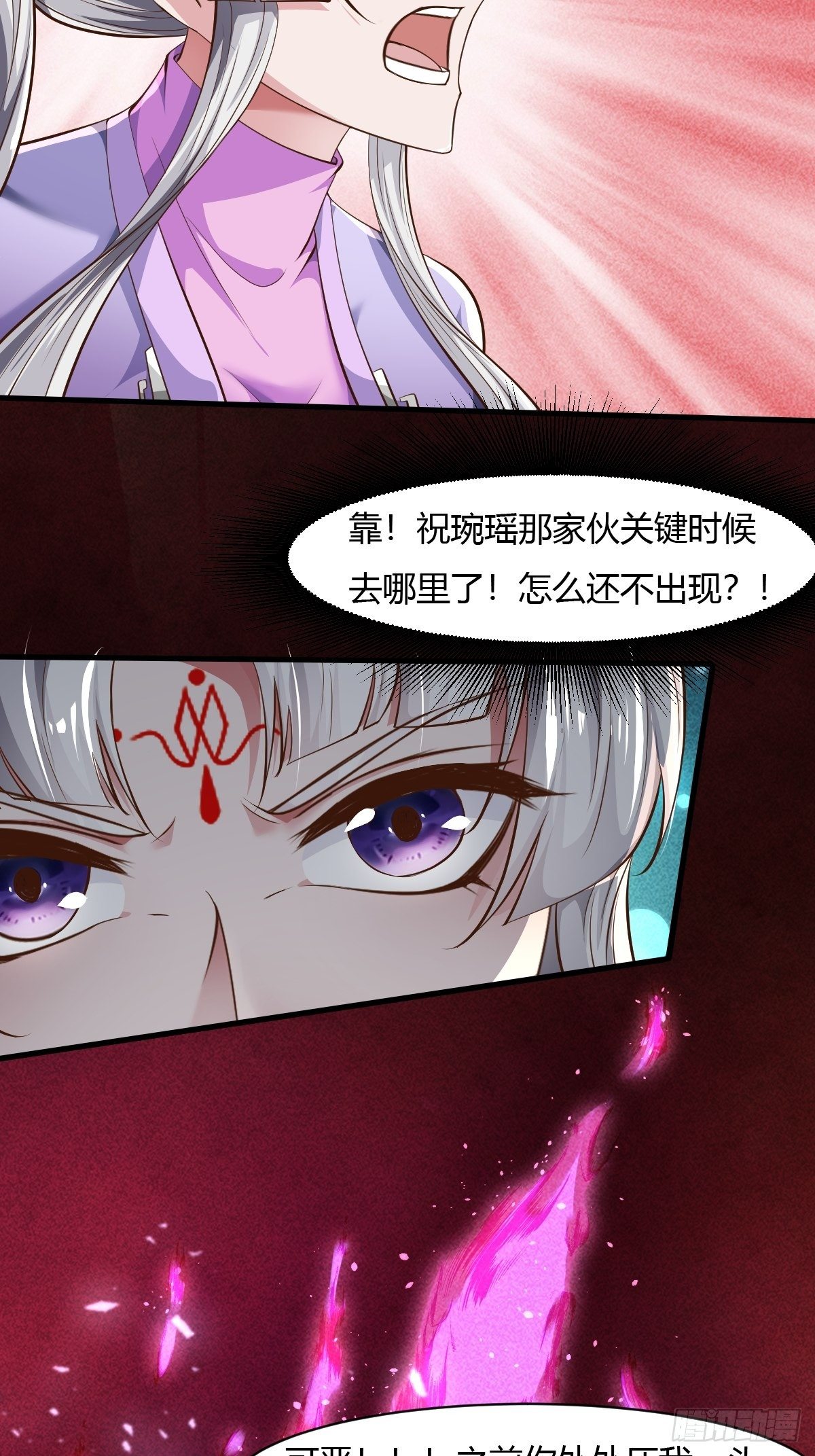 第41话61