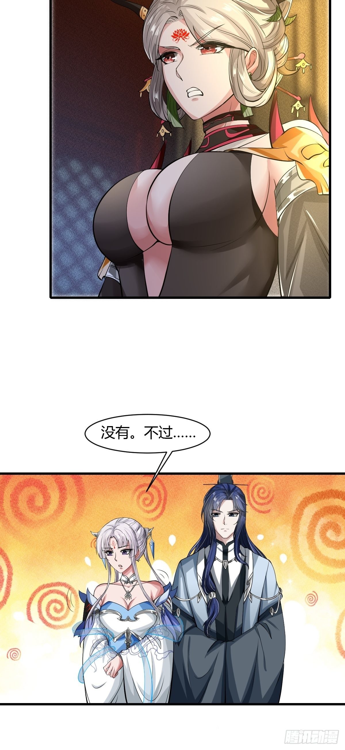 第38话20