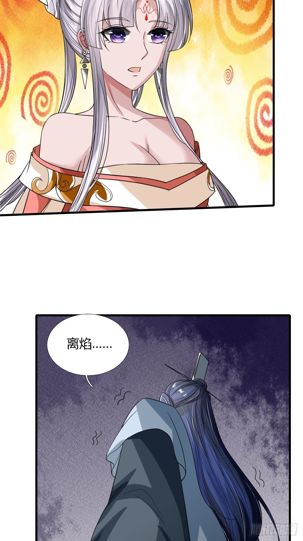 58话10