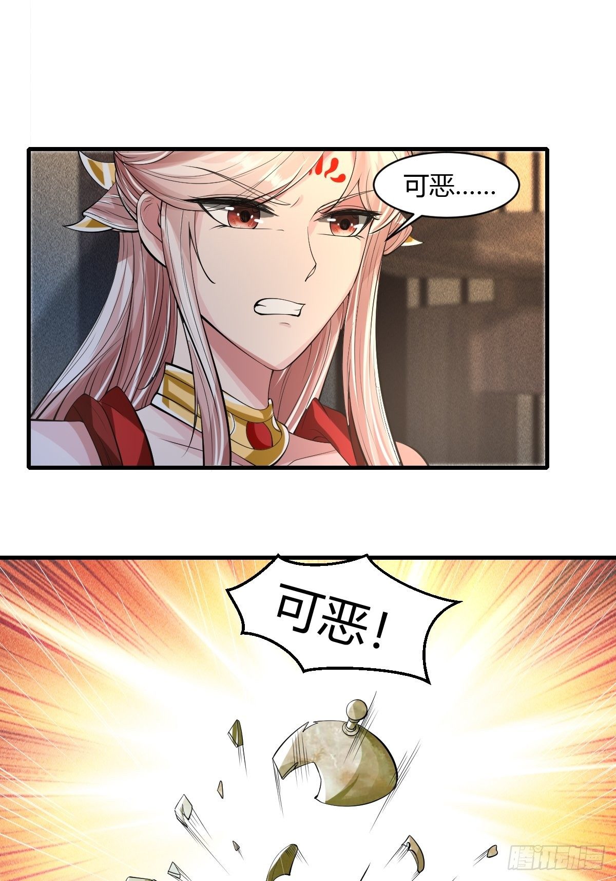 第38话32