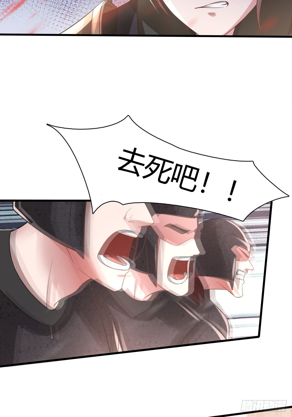 第35话6
