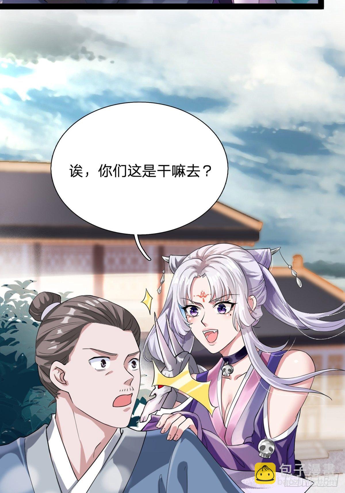 第1话18