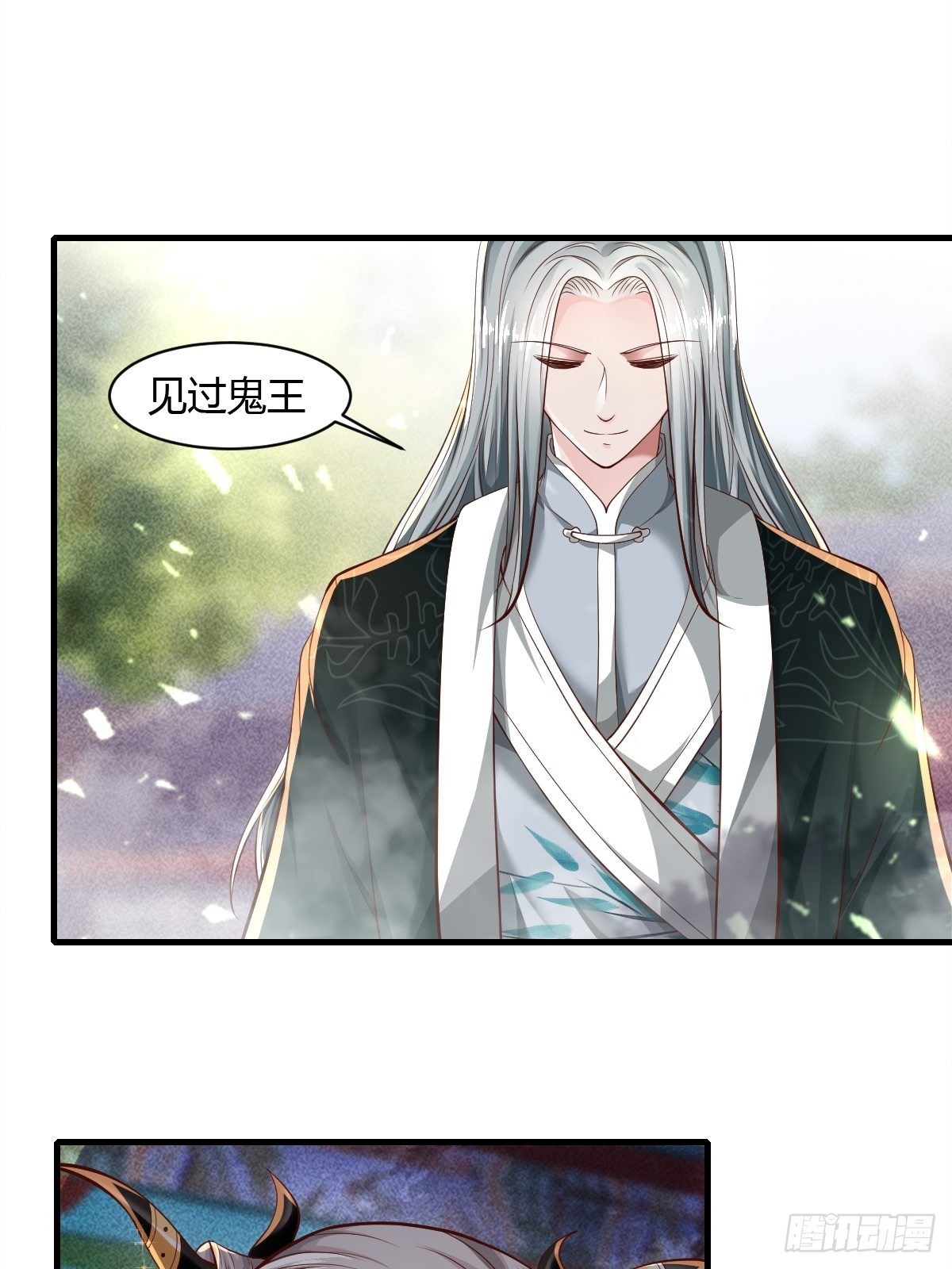 第39话23