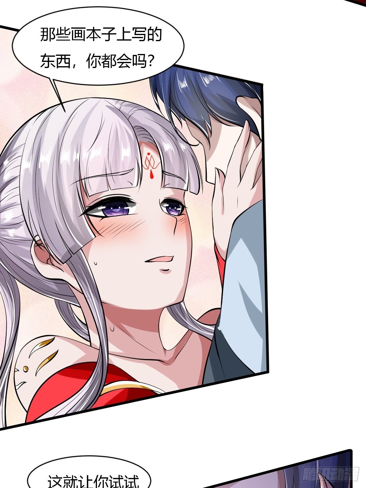 51话20
