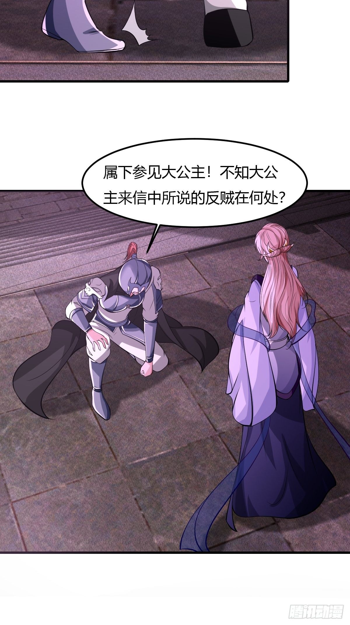 57话8