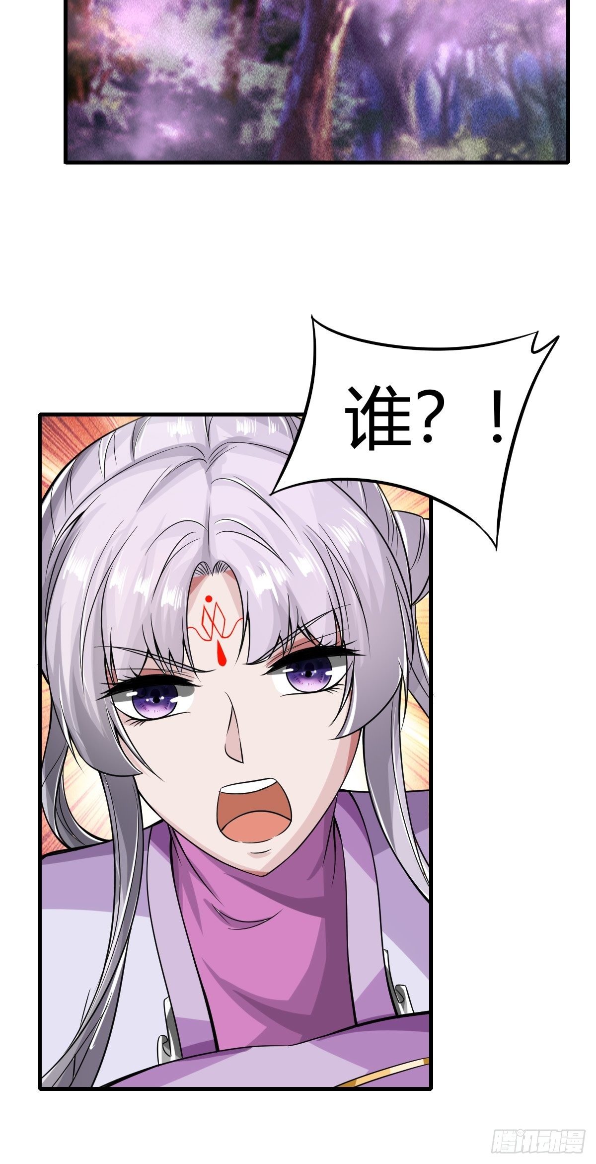 第40话42