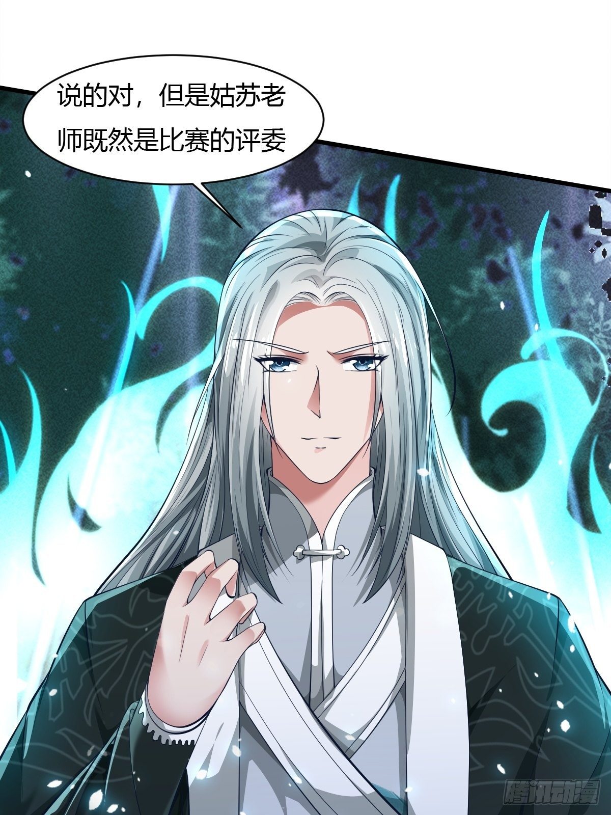第44话21