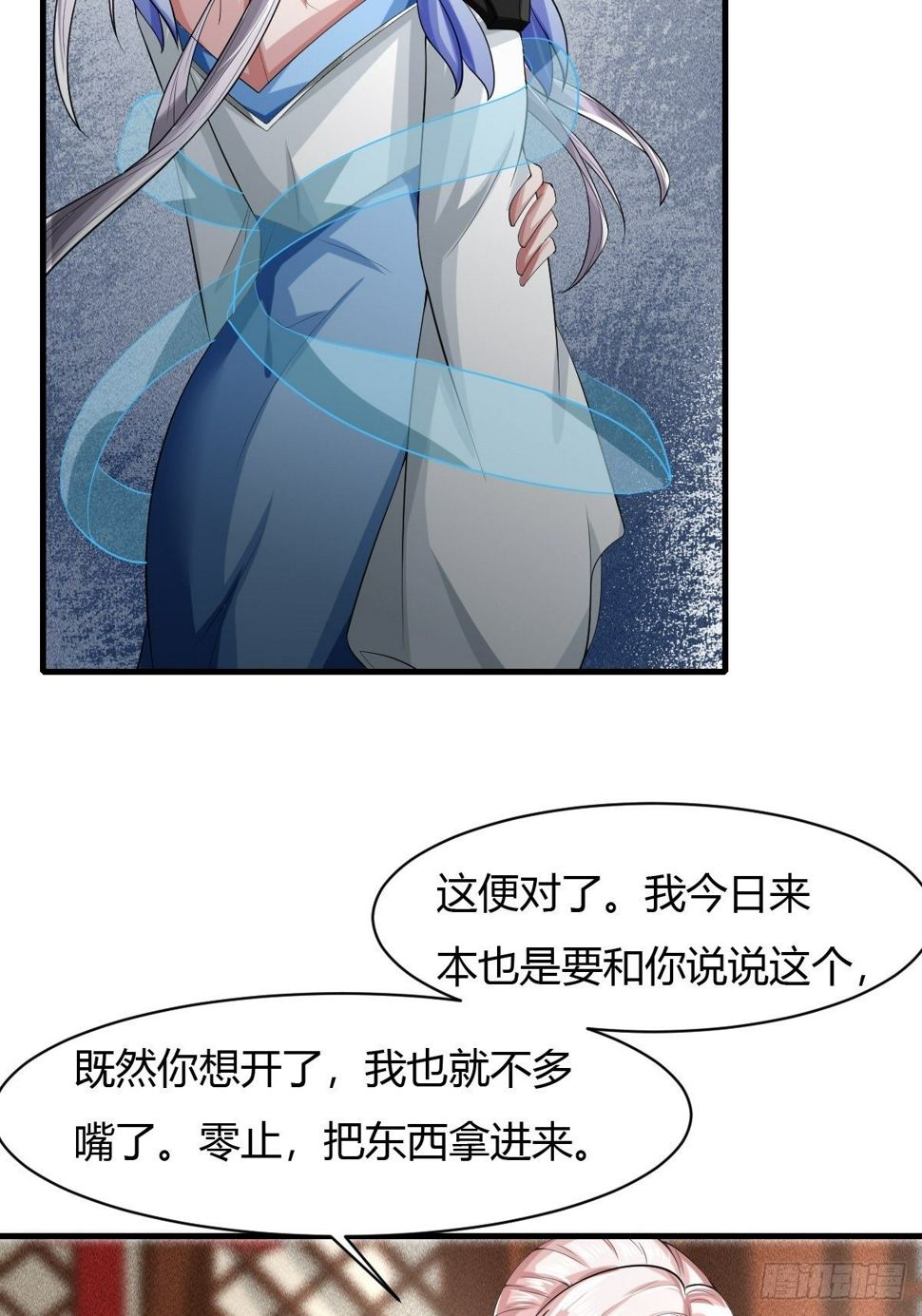 第15话7