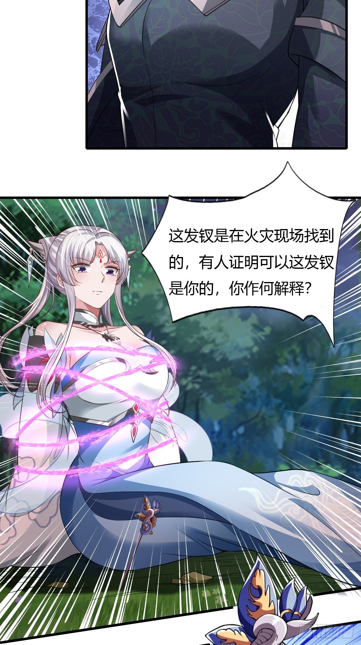 第32话2