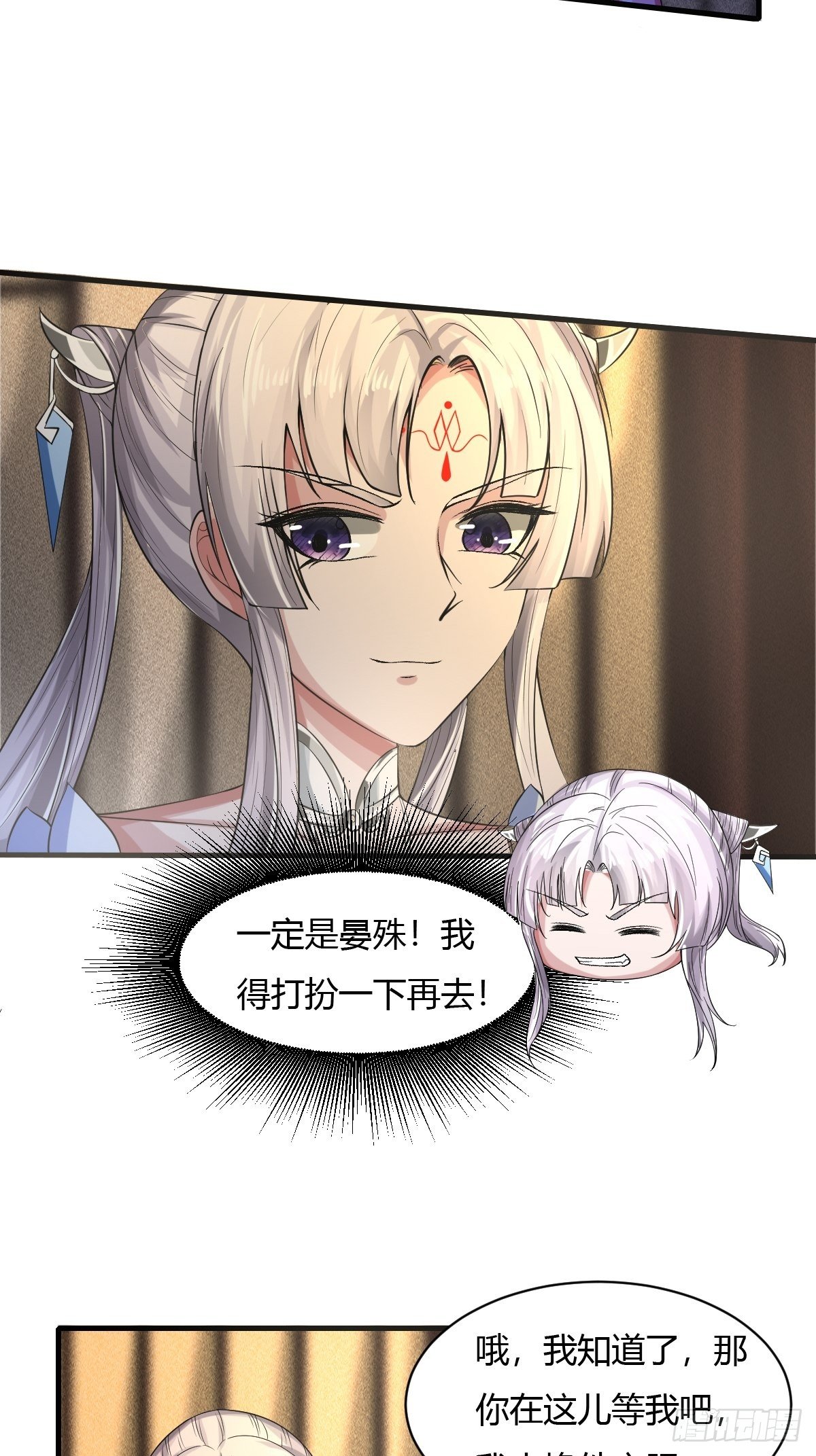第18话35