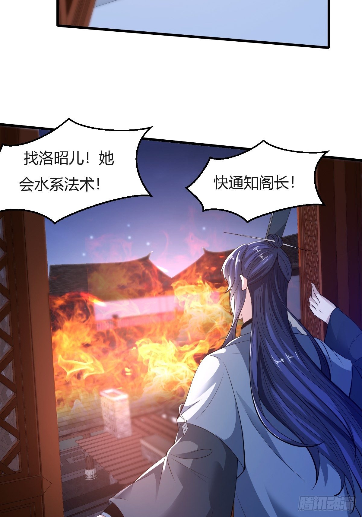 第27话11