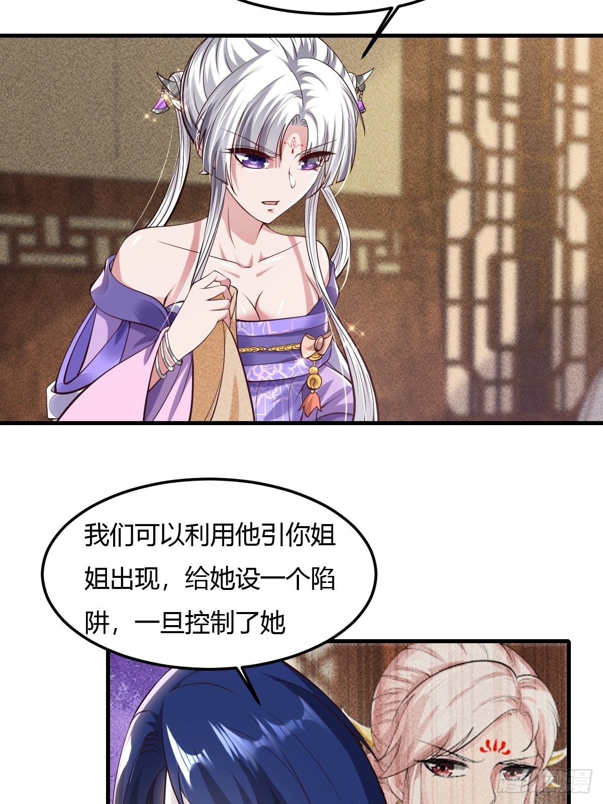 63话3