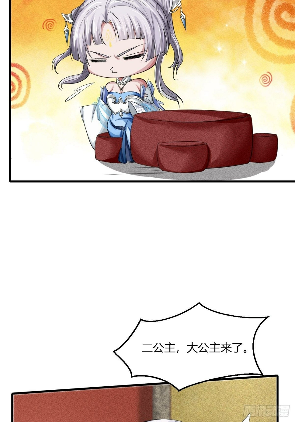 第14话71