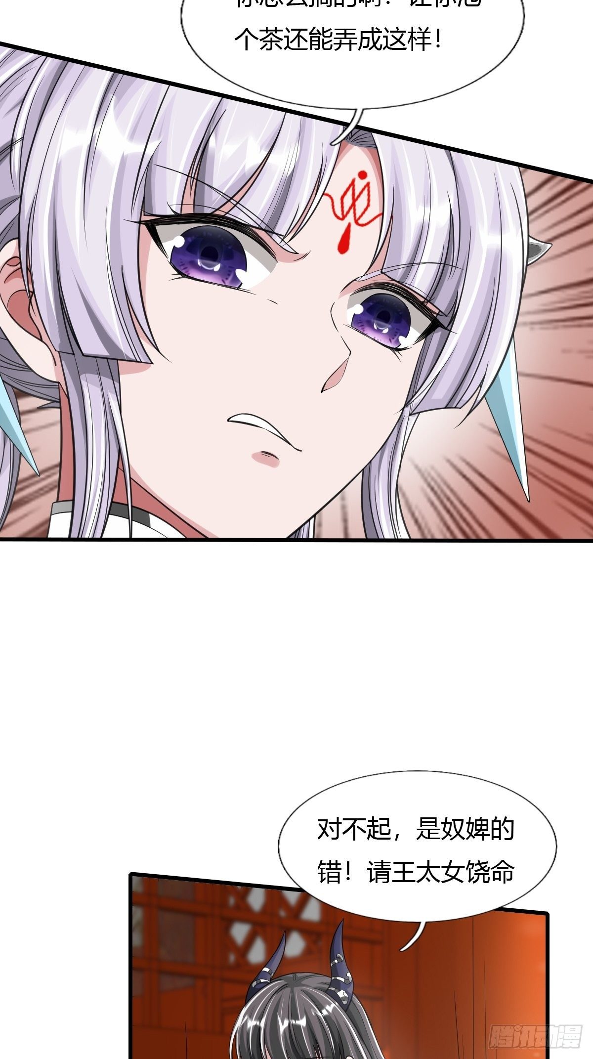 50话17