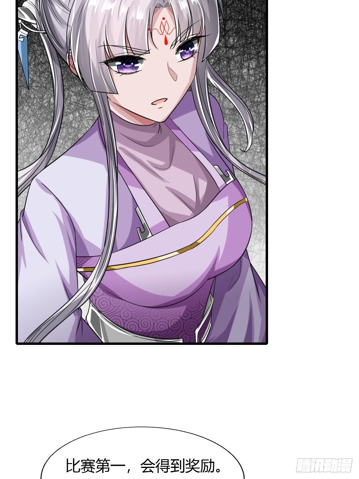 第47话5